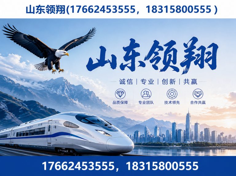 聊城土工材料展示图