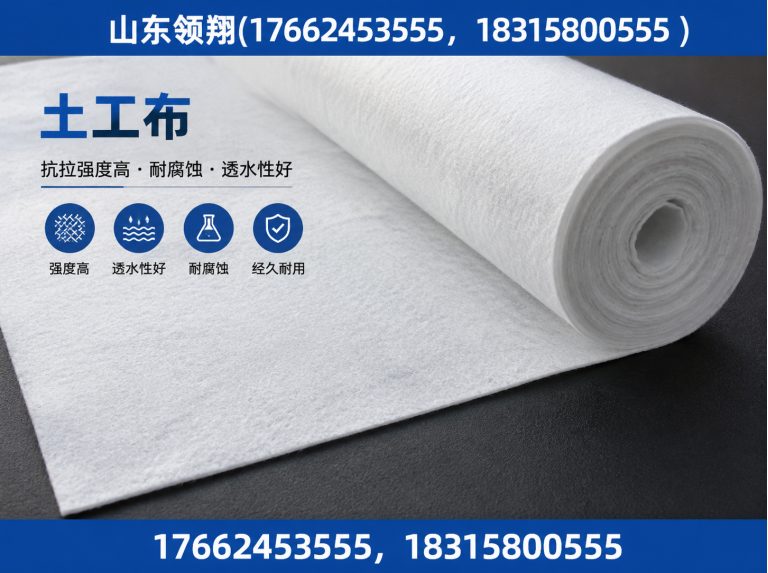 聊城HDPE土工膜展示图