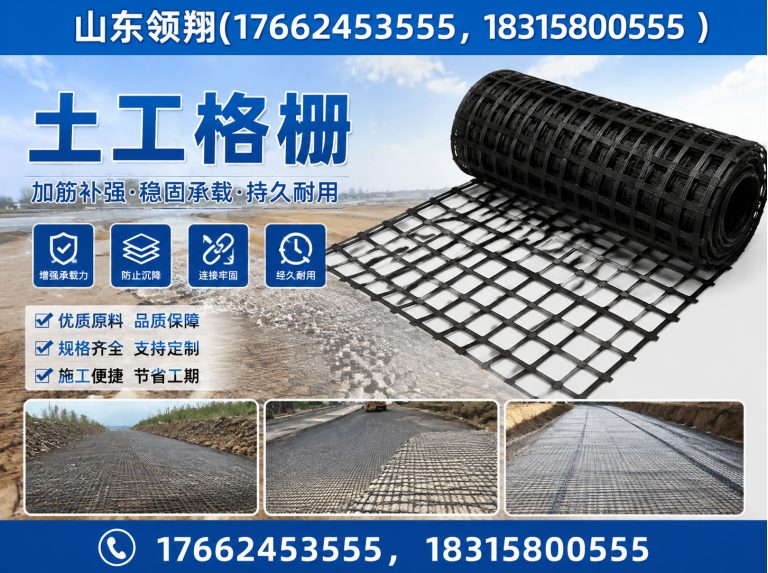 聊城山东领翔新材料展示图